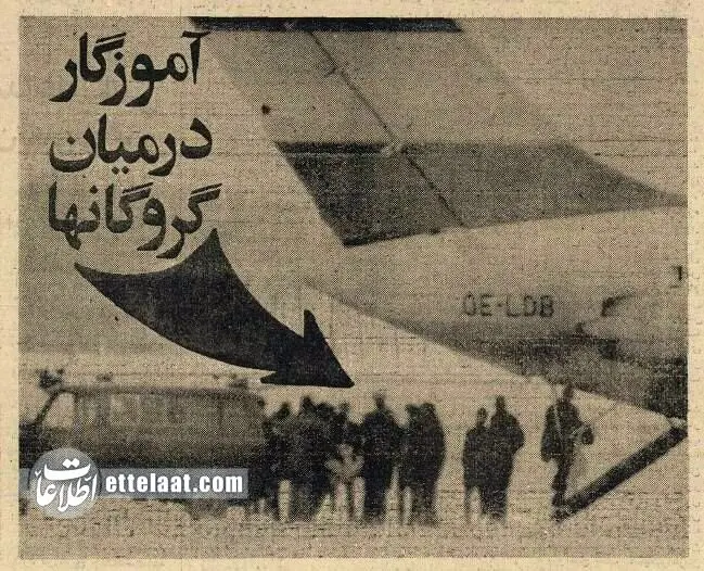 اخبار محرمانه