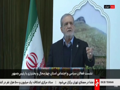 پزشکیان: دلار ۲۸ و ۷۰ هزار تومانی رانت است