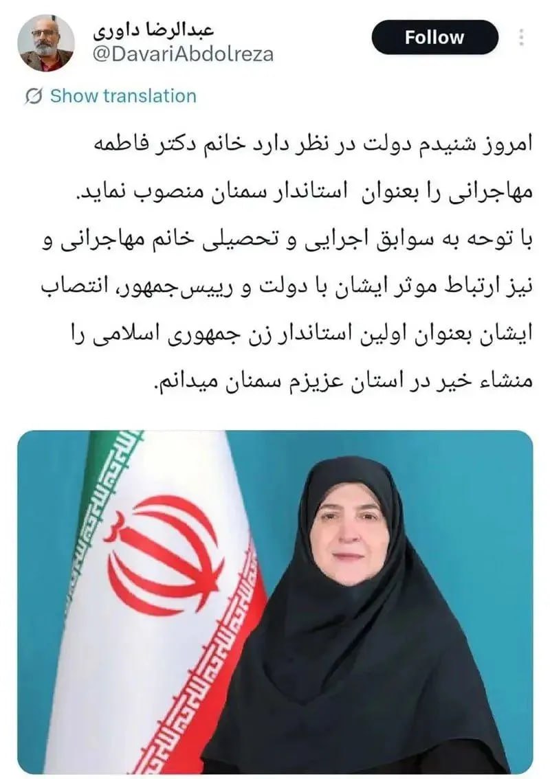 اخبار محرمانه