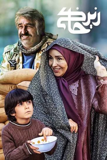 ترکیب این مادر و پسر حرف نداره!