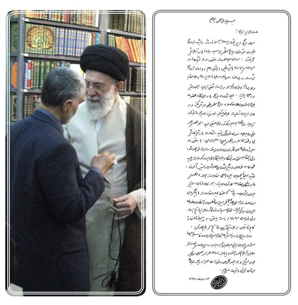 اخبار محرمانه