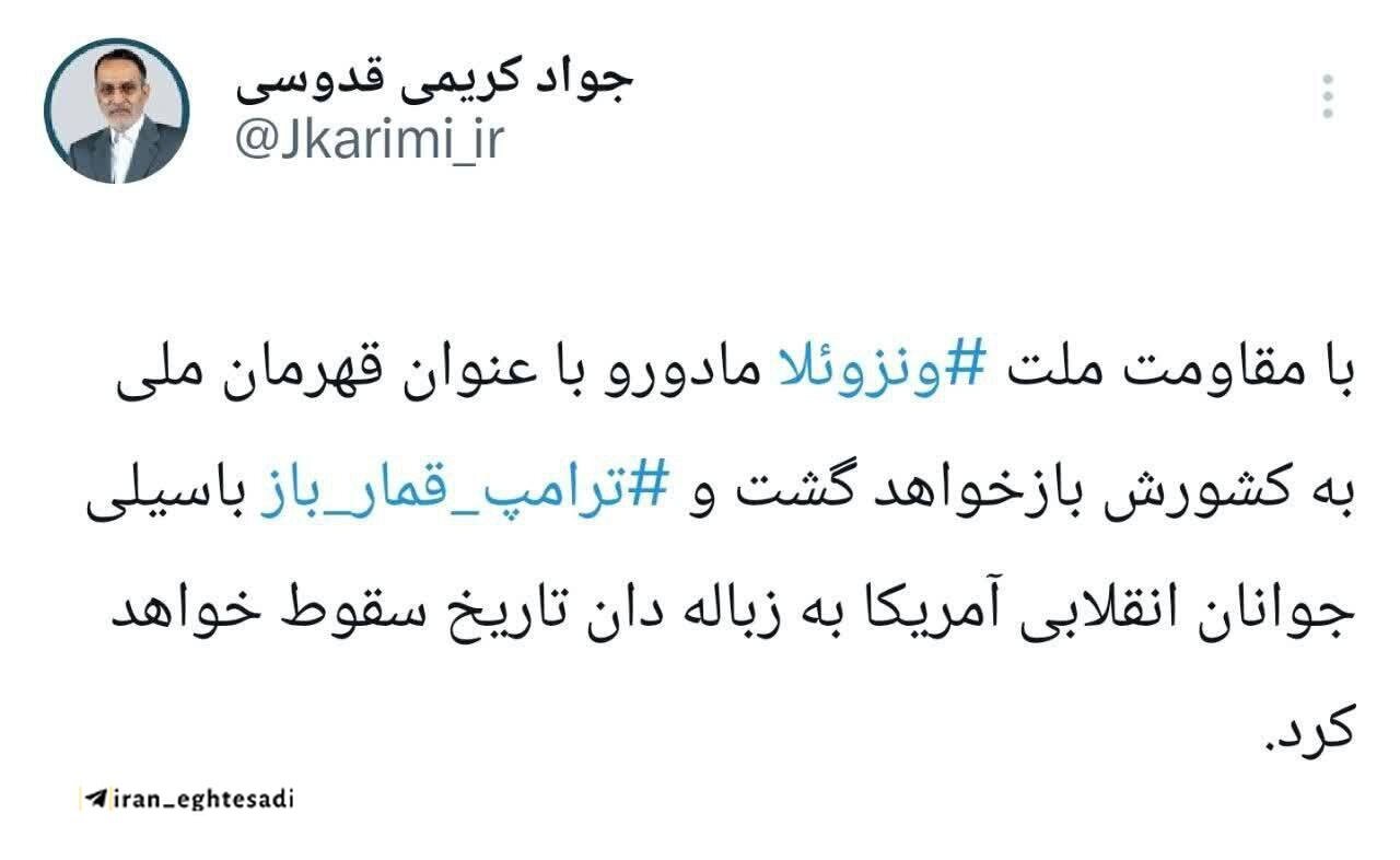 اخبار محرمانه