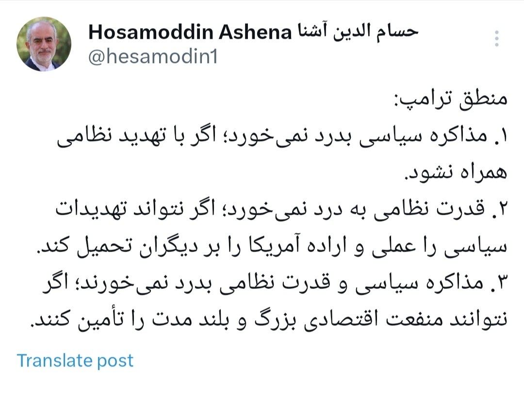 اخبار محرمانه