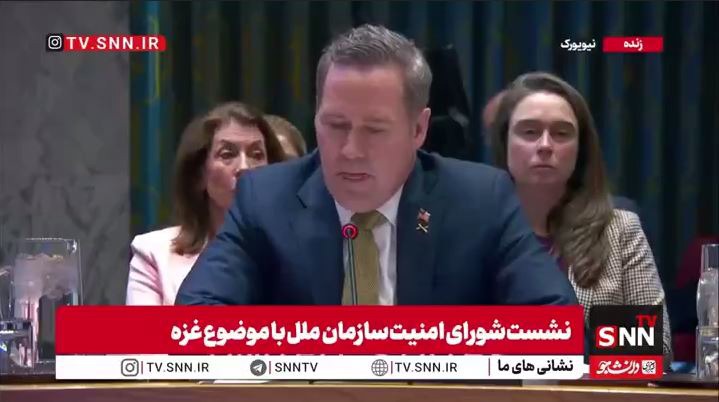 نماینده آمریکا: فاز دوم طرح صلح غزه اجرا می‌شود