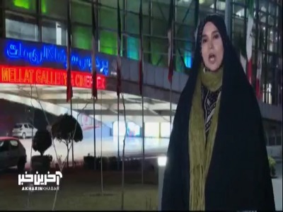 حواشی متن و سینما در هفته ای که گذشت...