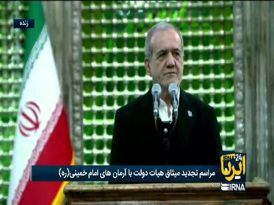 پزشکیان: اگر مردم را به عنوان اصل و پایه جامعه می‌دیدیم اینگونه نمی‌شد