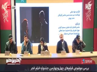 توضیحات جواد حکمی کارگردان سینمایی غوطه ور درباره نقش ماهک