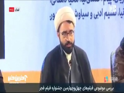 کارگردان سینمایی غوطه ور : بسیج و نیروی انتظامی در این فیلم طبق قوانین عمل کردند