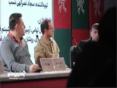 توضیحات محمد روح الامین درباره طراحی لوگو و پوستر سینمایی قمارباز