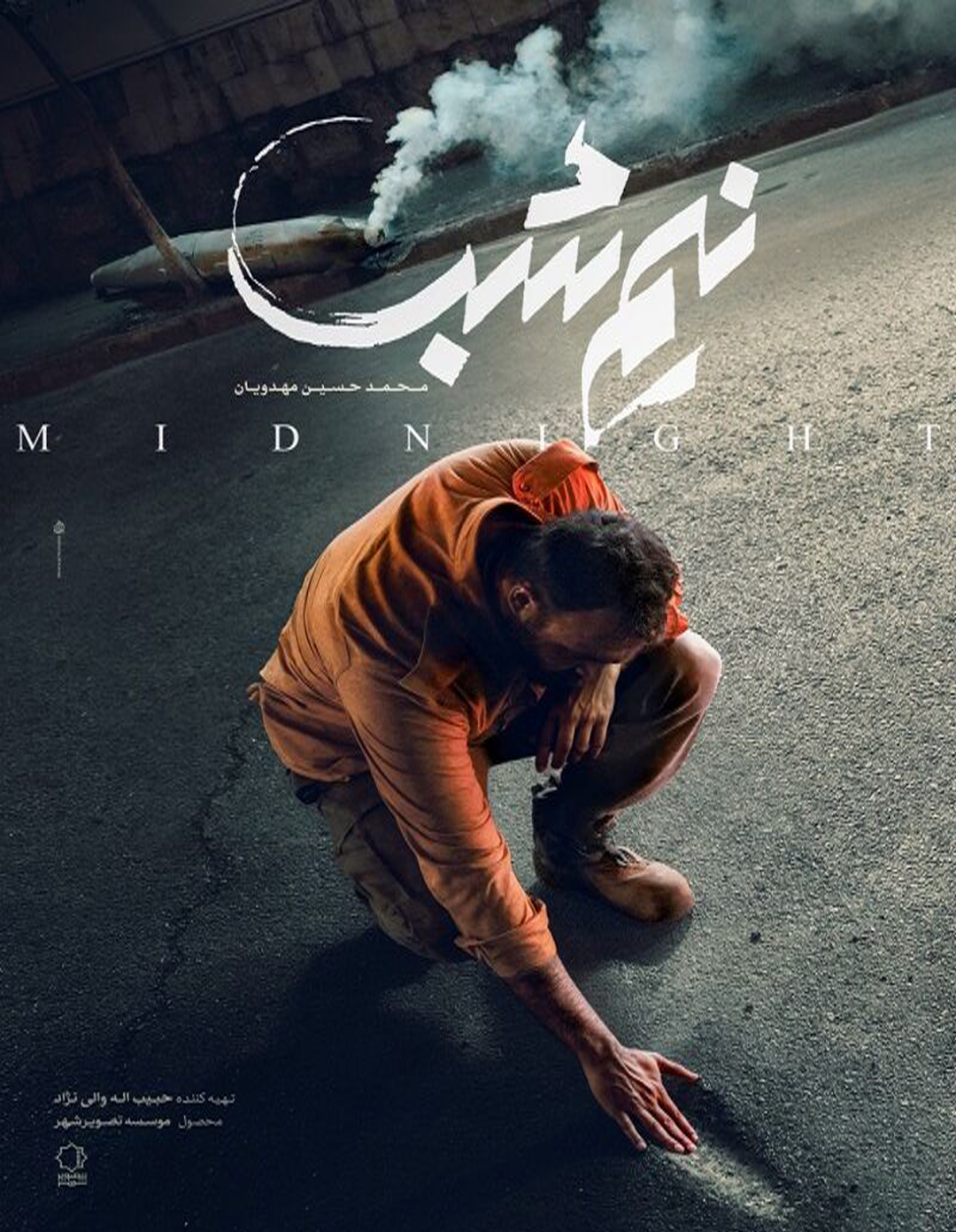 اخبار محرمانه