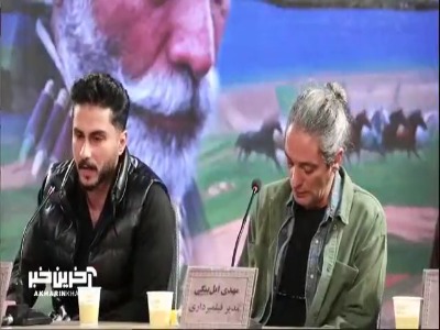 اخبار محرمانه