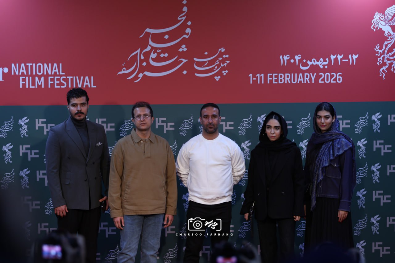 اخبار محرمانه