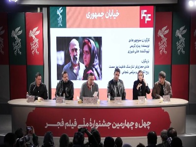 اخبار محرمانه