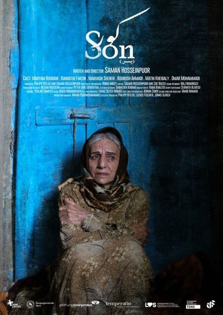 اخبار محرمانه