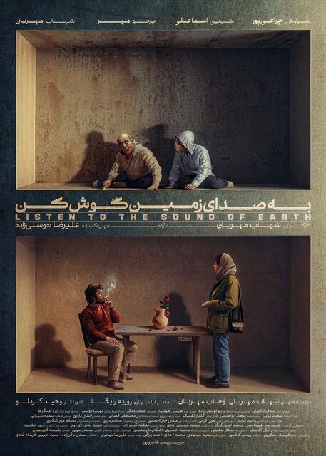 اخبار محرمانه