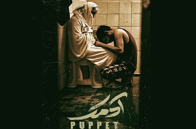 اخبار محرمانه