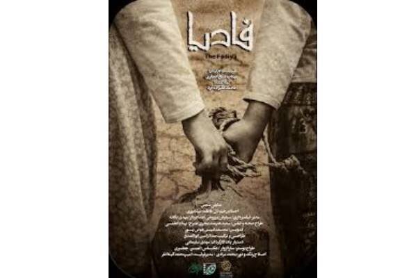 اخبار محرمانه