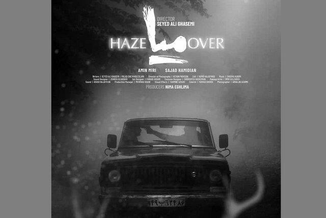 اخبار محرمانه