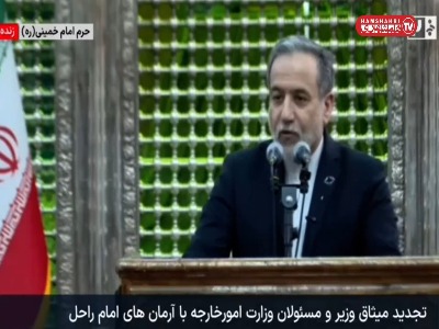 جزئیات پیام ترامپ در دو روز اول جنگ دوازده روزه از زبان عراقچی