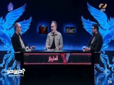 بازگشت درخشان کوروش تهامی در «قمارباز»