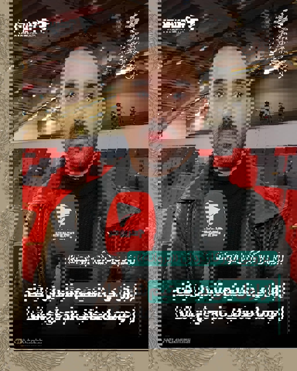 برزویی پور کارگردان فیلم «پروانه»: از اول هم می دانستیم شاید این فیلم از حوصله مخاطب عام خارج باشد!