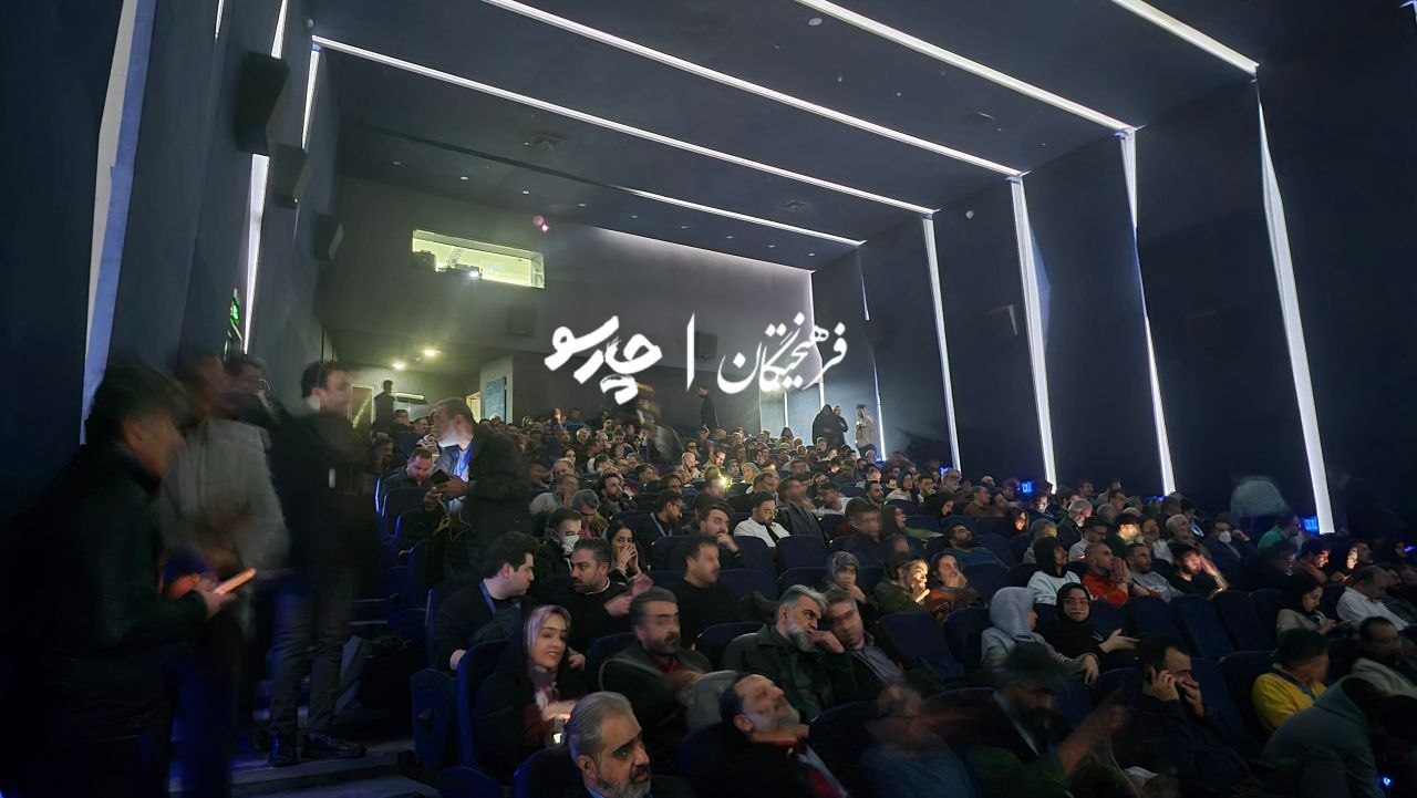 اخبار محرمانه