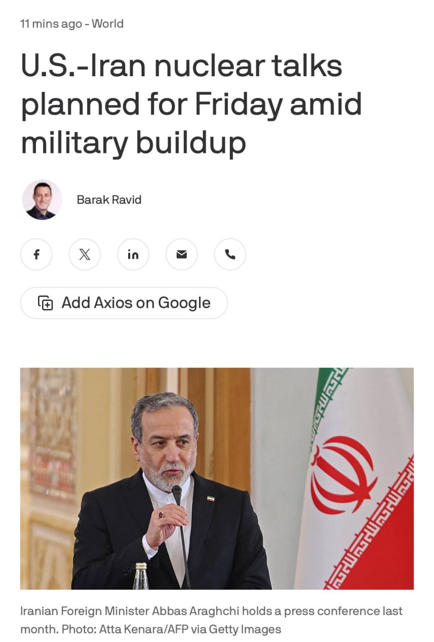 اخبار محرمانه