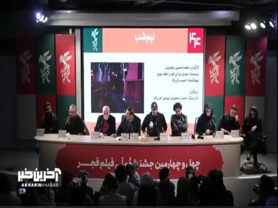 نویسنده سقف : این فیلمه یک ملتی هست که سالهاست با یک اضطراب زندگی می کنند