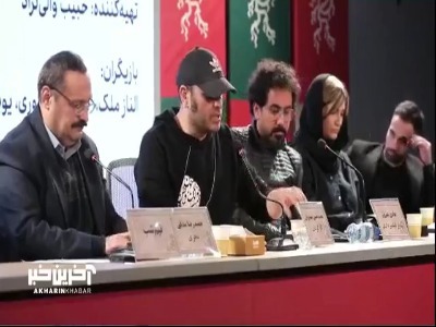 عصبانیت مهدویان از سوال خبرنگار : چرا فیلمی می سازید که راحت اکران شود؟