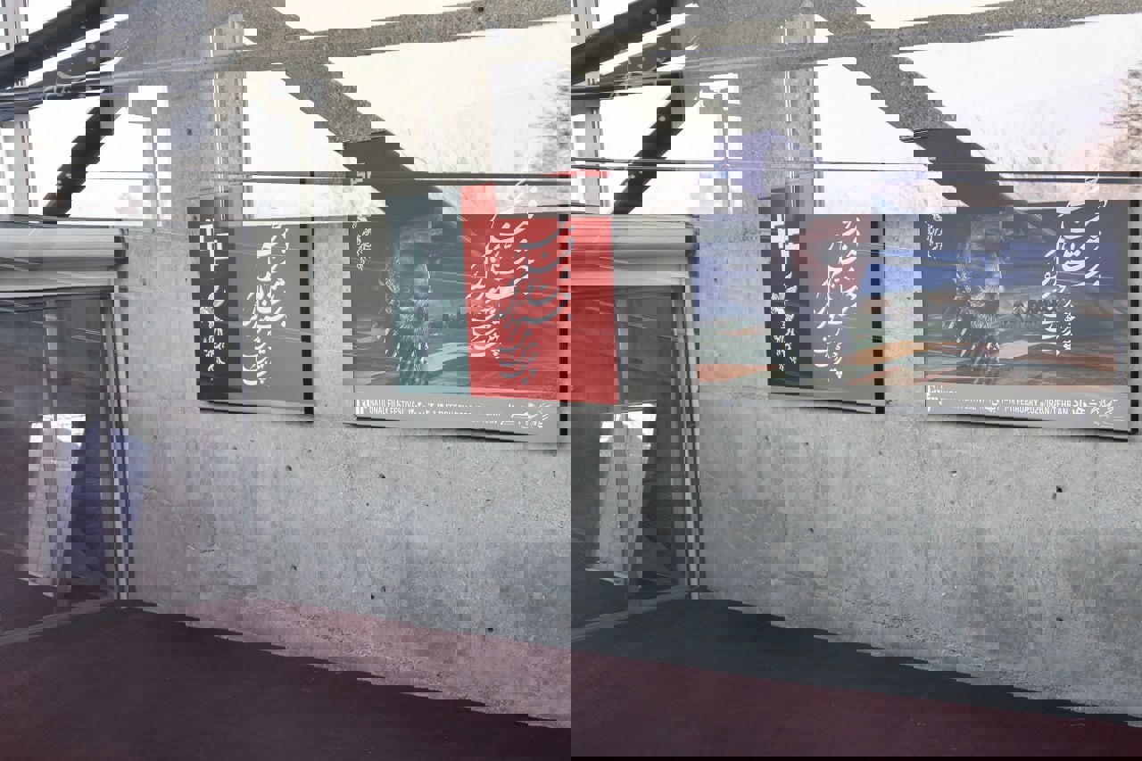 برنامه نمایش فیلم‌های جشنواره فجر در سه سینمای ملت، میلاد و خانه هنرمندان/ چهاردهم و پانزدهم بهمن ماه