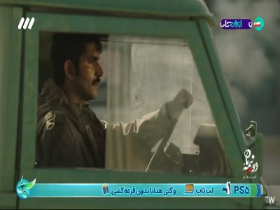 این اموال برای شما نیست!