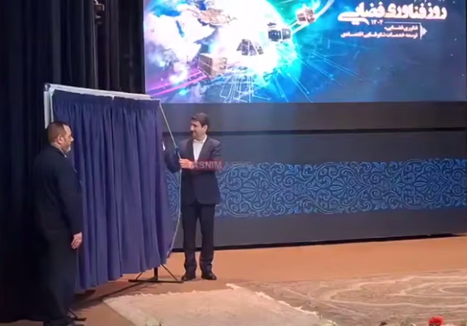 اخبار محرمانه