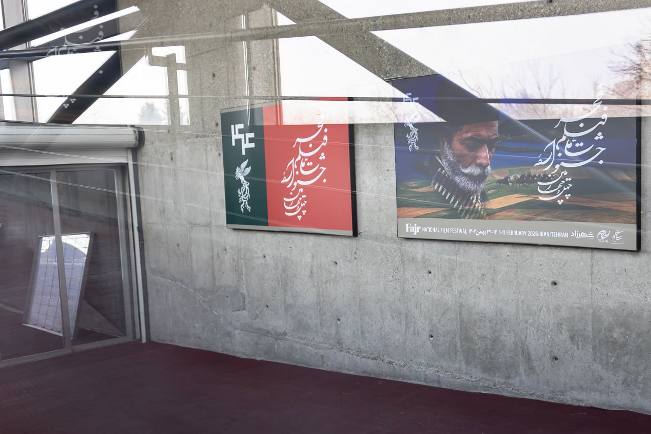 اخبار محرمانه