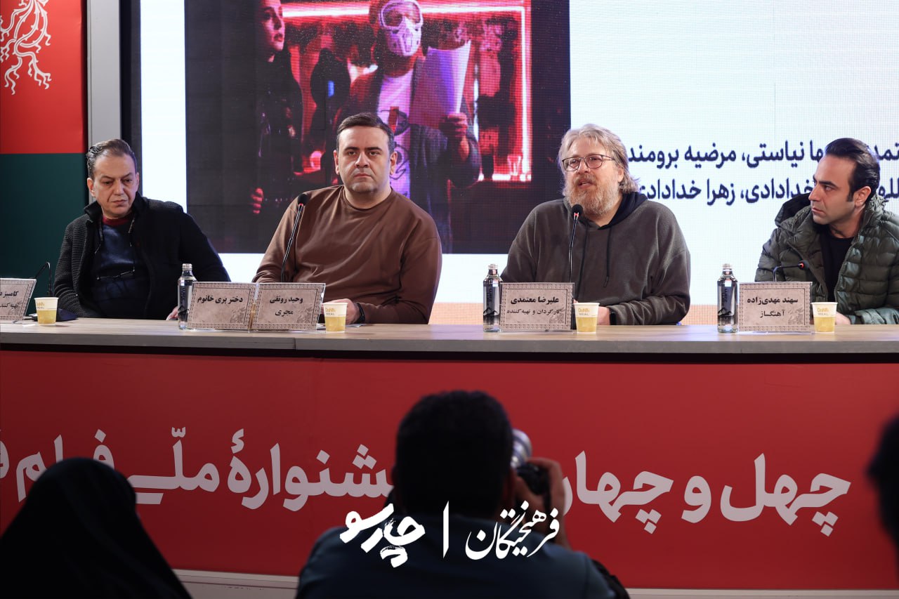 اخبار محرمانه