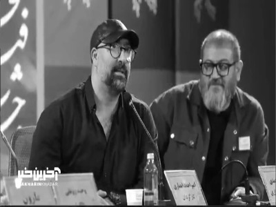 اخبار محرمانه