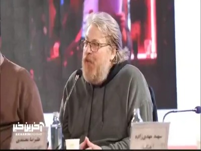 اخبار محرمانه