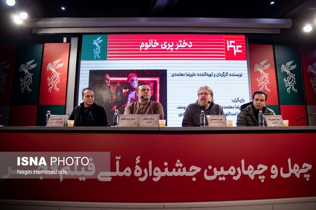 اخبار محرمانه