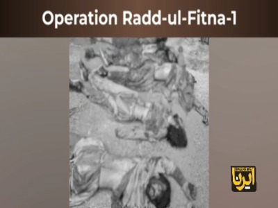 ارتش پاکستان پایان عملیات ضربتی علیه تروریست‌ها در ایالت بلوچستان را اعلام کرد