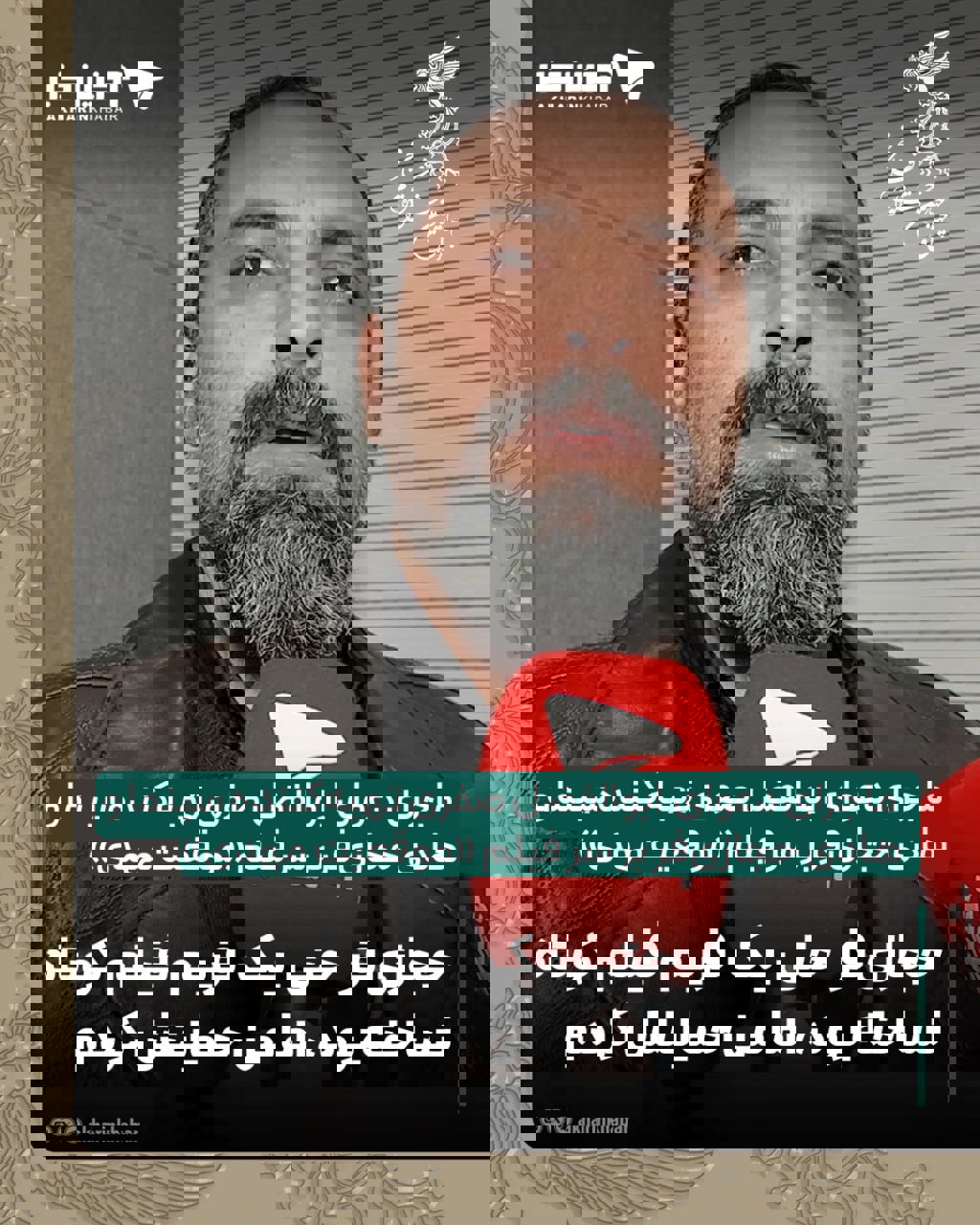 ماجرای دعوای  ابوالفضل صفری تهیه‌کننده سینما و هادی حجازی‌فر بر سر فیلم موقعیت مهدی