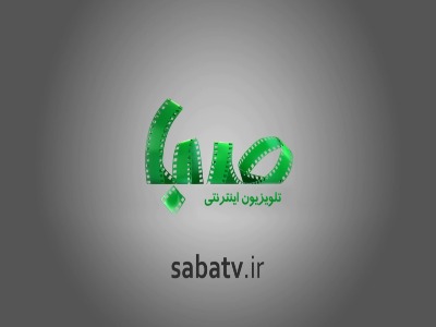 اخبار محرمانه