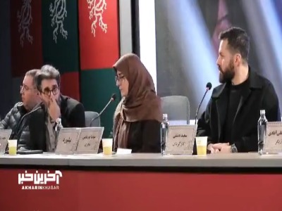 اخبار محرمانه