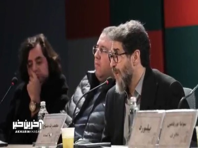 اخبار محرمانه