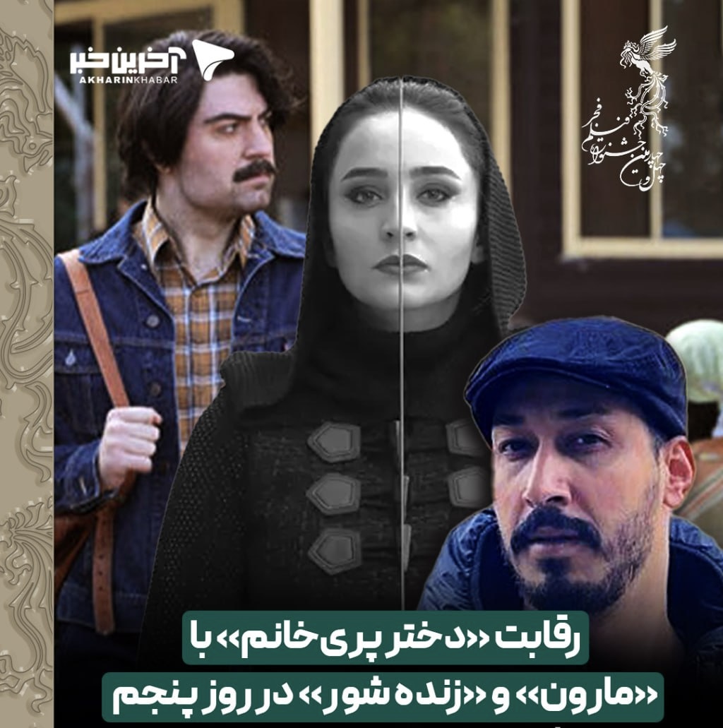 اخبار محرمانه