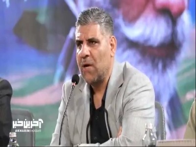 اخبار محرمانه