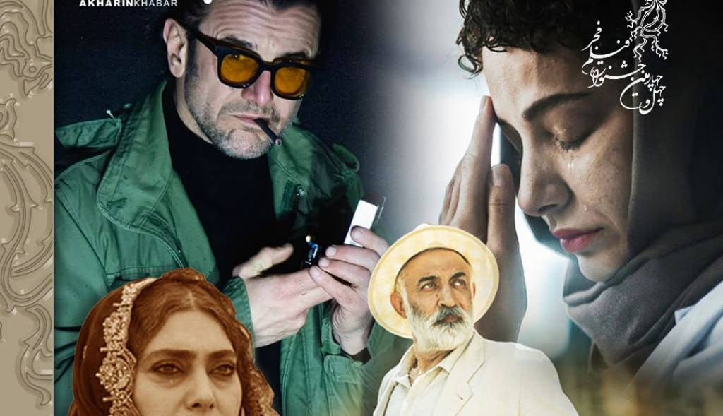 اخبار محرمانه