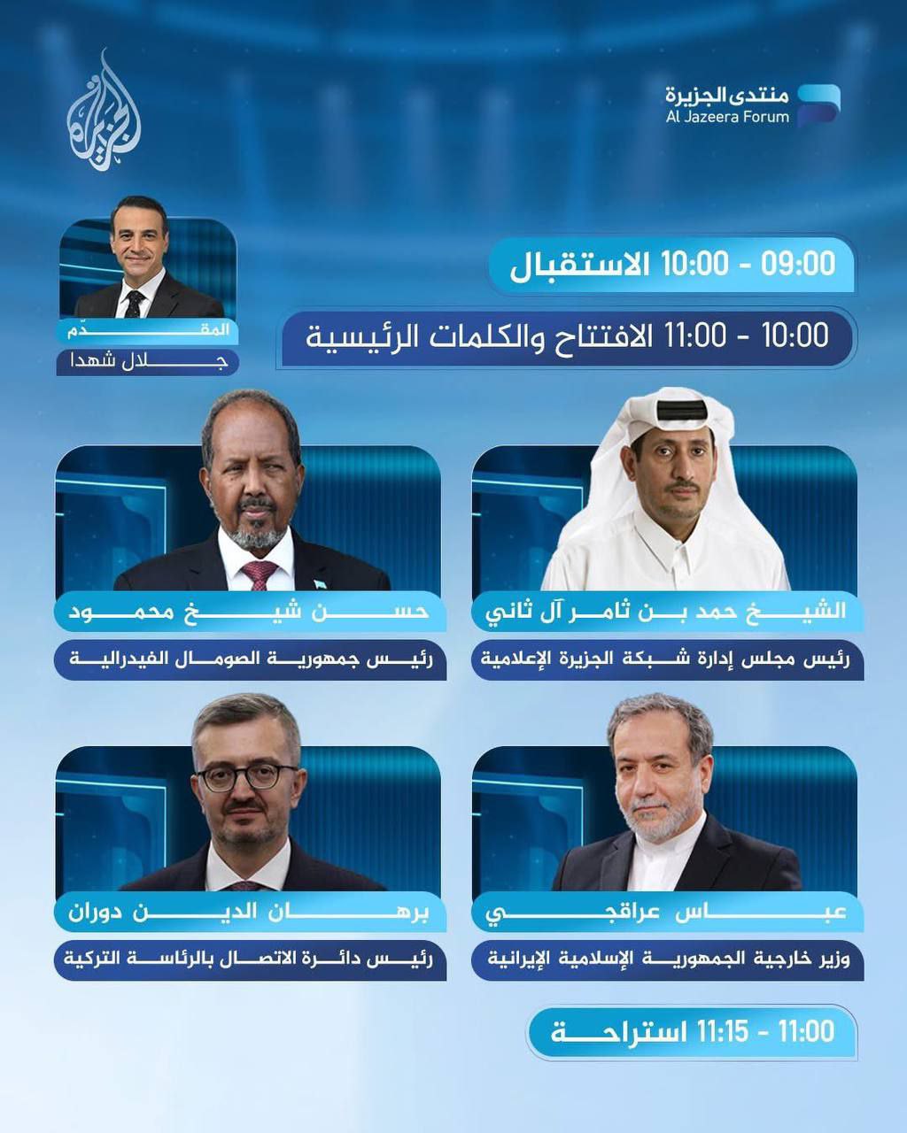 اخبار محرمانه