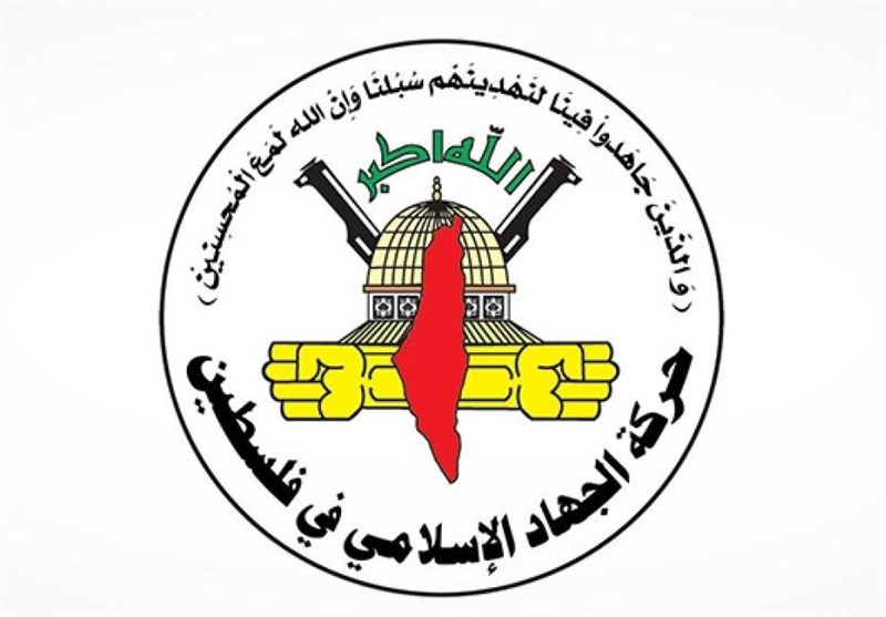 جهاد اسلامی: سلاح مقاومت تحت هیچ شرایطی تسلیم نمی‌شود