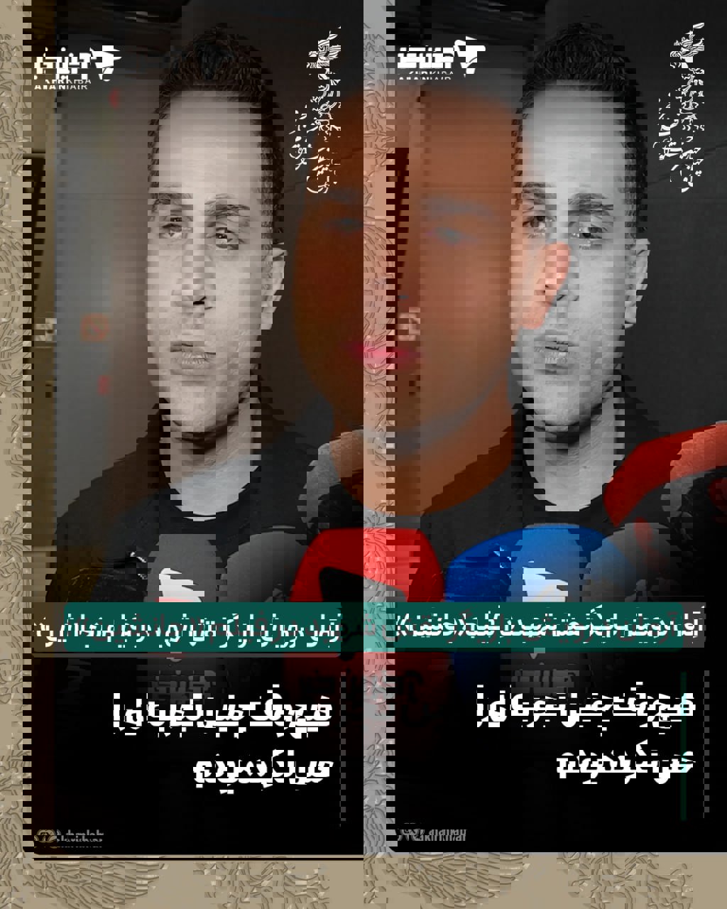 آرمان درویش بازیگر نقش شهید حسین املاکی در فیلم «جانشین»: هیچ وقت چنین تجربه ای رو حس نکرده بودم