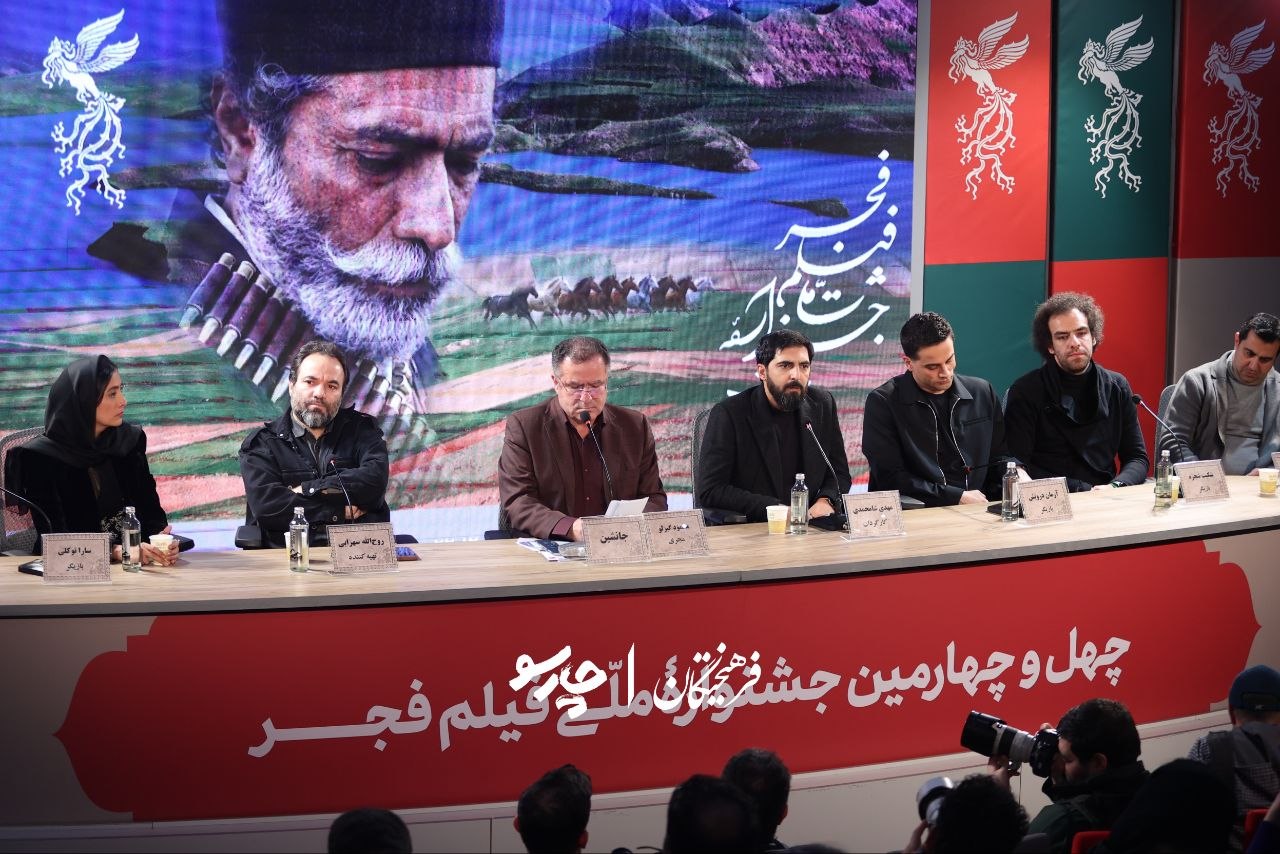 اخبار محرمانه