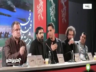 اخبار محرمانه